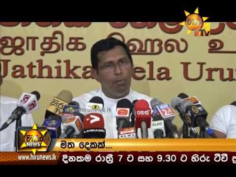 Hiru News 7.00 PM | 2016-07-04