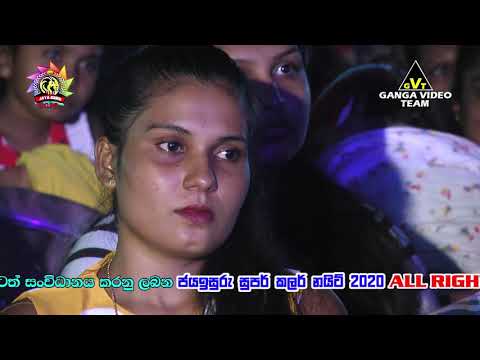 Daiwaye Theeranayak - Ashan Fernando | All Right - Nilwella 2020 (ජයඉසුරු සුපර් කලර් නයිට් 2020)