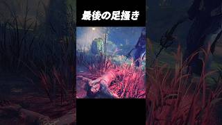 最後の足掻きを見せつける！【deadbydaylight】#dbd #short