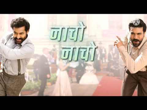 Naacho Naacho Song Promo - RRR - NTR, Ram Charan, SS Rajamouli, M M Kreem