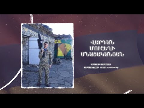 Ձեզ բացակա չենք դնի․ Վարդան  Մնացականյան