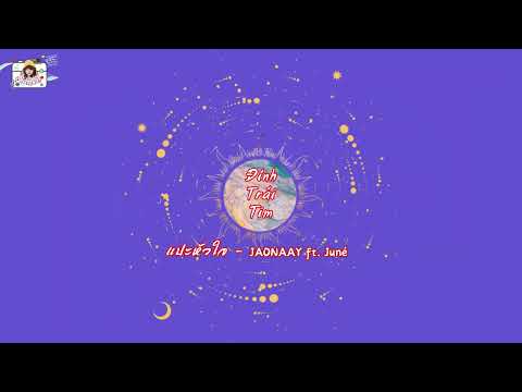 (Vietsub - Engsub) แปะหัวใจ Đính Trái Tim - JAONAAY ft. Juné