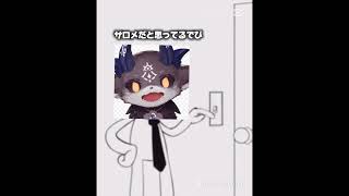 【リクエスト】電気オンオフ#にじさんじ#でびでび・でびる#萌実