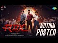 RDX Motion Poster Shane Nigam Antony Varghese Neeraj Madhav Nahas Hidhayath Sam C S