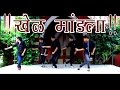 MF BoyzzzzZ | Khel Mandala (Ost.NATRANG ...