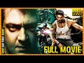 Ajith Kumar & Karthikeya Super Hit Multi Starrer Action Thriller Valimai Telugu Full HD Movie || WTM
