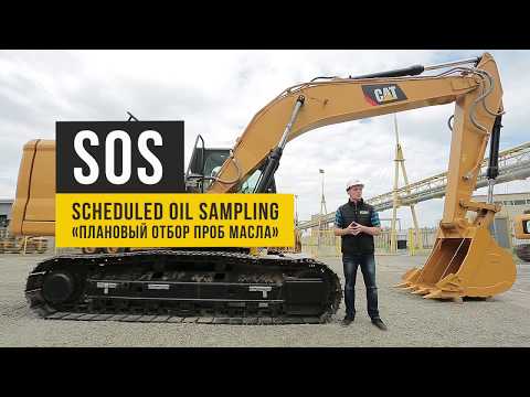 SOS анализ: Как правильно отобрать пробу масла