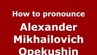 How to pronounce Alexander Mikhailovich Opekushin