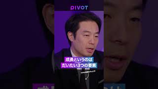 財務省「& questions」2