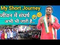 The Journey Of My Life As A Teacher The Journey Of Struggle ️