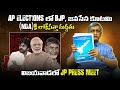 Announcing support for TDP-BJP-Jana Sena alliance | Dr. Jayaprakash Narayan PRESS MEET