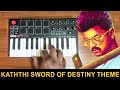 Kaththi The Sword Of Destiny Mass Bgm Ringtone Cover By Raj Bharath
