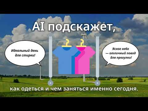 ПогодаПоп (Уведомление)