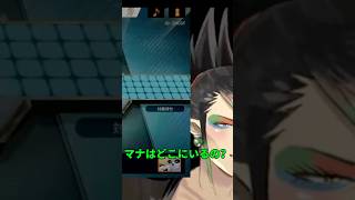 【爆笑】画面真っ暗な緋八マナ vs 喋りたくて絶叫するチャイカ【#にじさんじスマブラ杯】#緋八マナ 花畑チャイカ #にじさんじ切り抜き