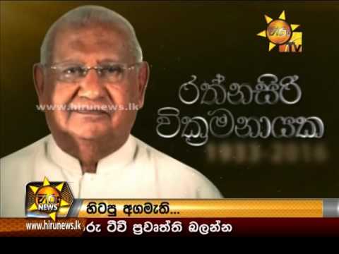 Hiru News 7.00 PM | 2017-03-24