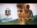 Kavacha ಕವಚ Kannada Full HD Movie Shiva Rajkumar Bab
