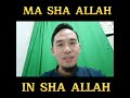 ARABIC PHRASES: INSHA ALLAH & MA SHA ALLAH | Difference between Insha Allah and Ma sha Allah
