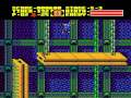 Ninja Gaiden PC Engine