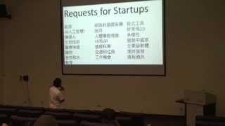 20141013 【 享實做樂：創新創業】謝昆霖-1