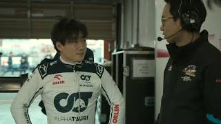 Download lagu Civic Type R GT x Yuki Tsunoda mp3