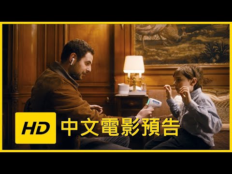 《醫生速遞》預告片：官方預告