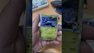 Pokemon TCG booster pack mega dream ex what’s inside? #pokemon #pokemontradingcardgame