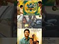 Kanam Public Review Tamil Kanam Movie Review Kanam Review Sharwanand Kanam Shorts