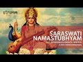 Saraswati Namastubhyam by P. Unnikrishnan & Rakshita, Haripriya & Anu (Young Superstars)