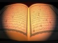 Sura 91 - As-Sams (Die Sonne) - Saad Al-Ghamdi ...