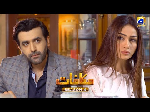 Makafat Season 4 - Anjam - Erum Akhtar - Hassan Ahmed - HAR PAL GEO