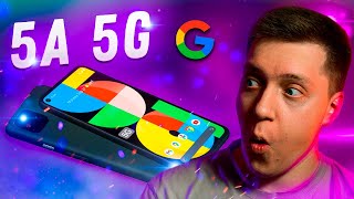 Идеальный Смартфон БЕЗ ПОНТОВ! Google показала Pixel 5а 5G! ТОП за свои Деньги! фото