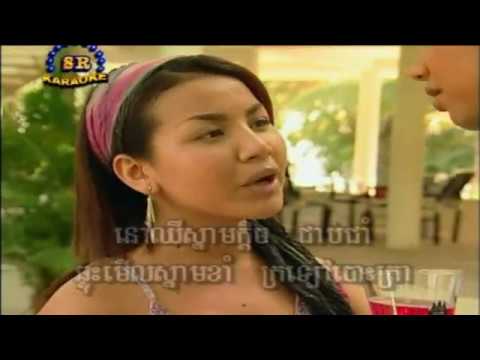 SR Vol 8-20 TumNuonh Tro Khmer | ទំនួញទ្រខ្មែរ -Ros SeReySoThea