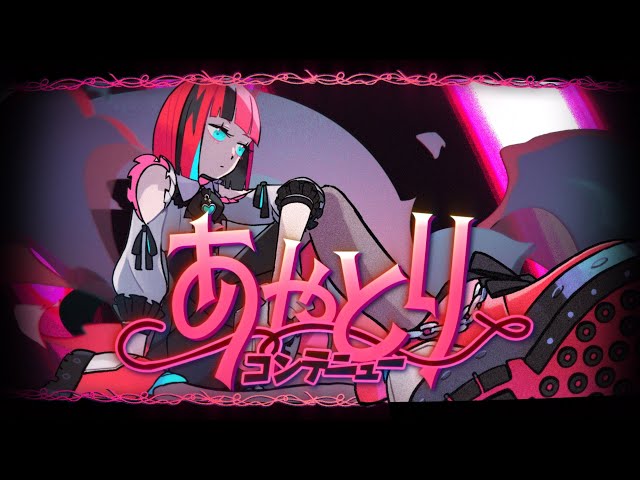 Novel Core、新曲「Mountain Top」がアニメ『刃牙道』エンディングテーマに決定。メインPV解禁。 7 YouTubeサムネイル