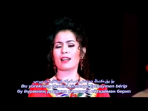 كاككۇك - سەنۇبەر تۇرسۇن Kakkuk - Senuber Tursun