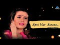Dil Jabse Toot Gaya Salami Alka Yagnik