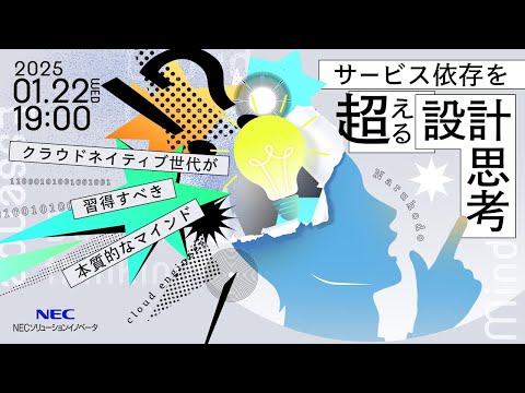 記事の写真