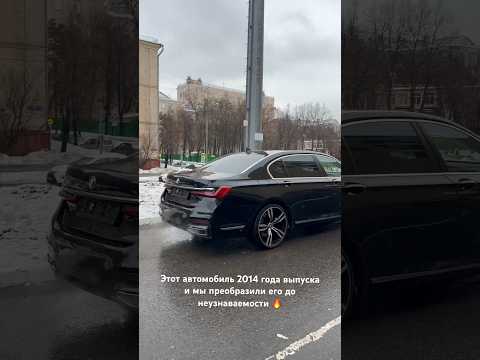 Переделка BMW 7-series F02 в G12. Подробности скоро 🔥 #bmw #bmw7series #бмв #m760li