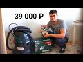 METABO  ASA 25 L PC (602014000) - відео