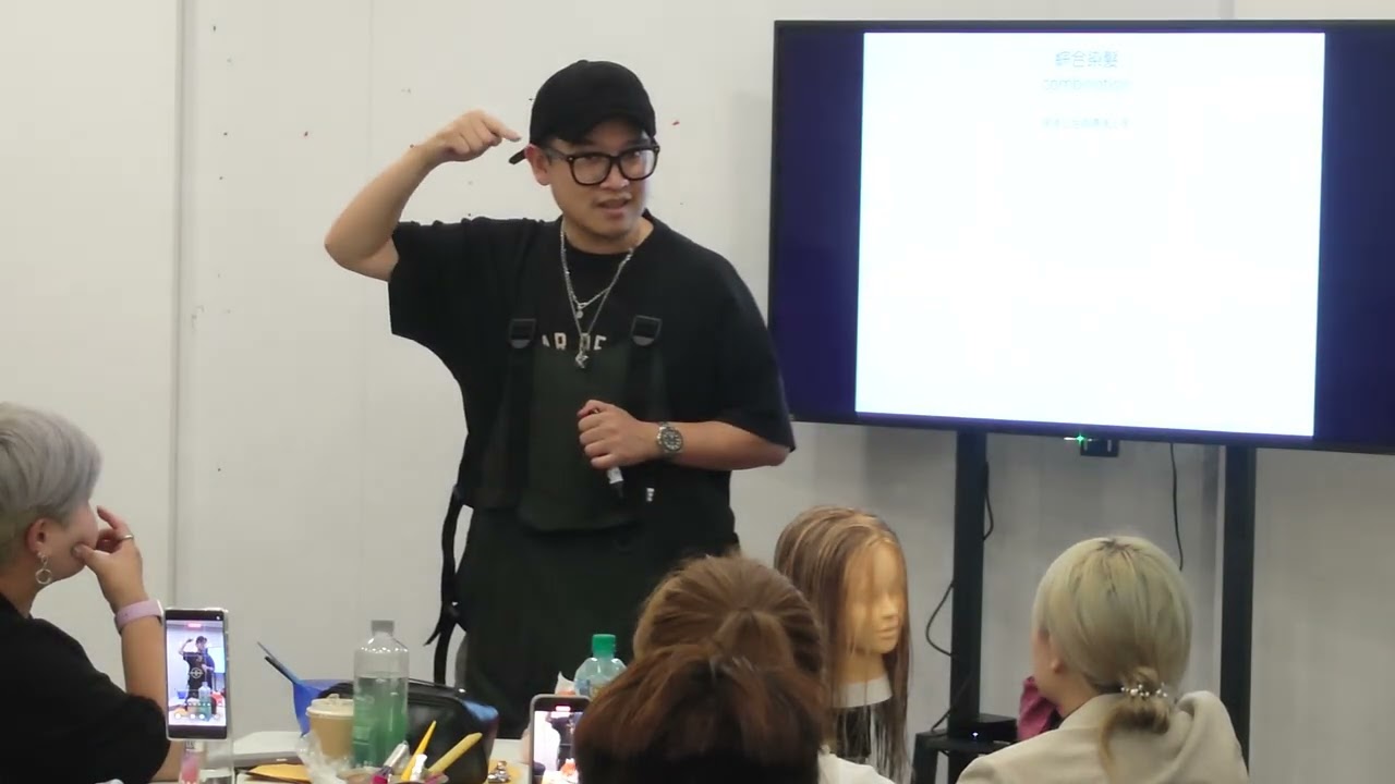 迭代染髮系統課D2-3