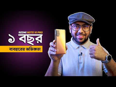 Xiaomi Redmi note 10 pro price in Bangladesh