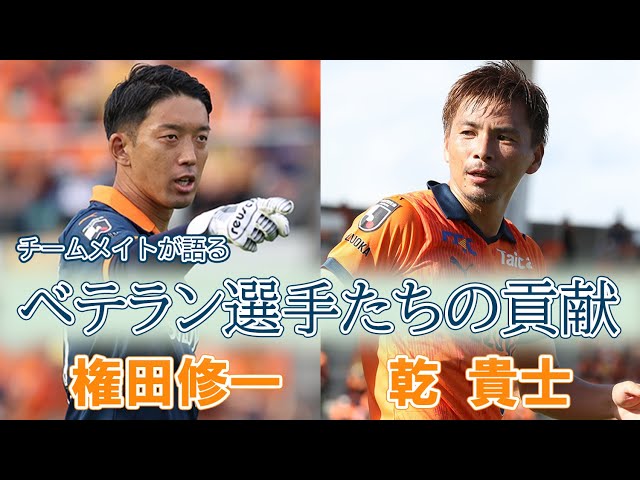 清水エスパルス公式WEBサイト