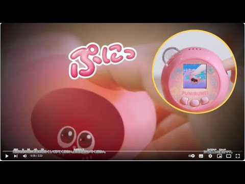 【ぷにるんず】つーしん遊びが新登場！『ぷにるんず　ぷにともつーしん』★ぷにぷにキャラを直接指でさわってお世話しよ♪