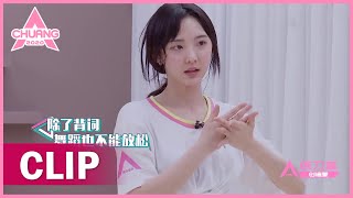 Download lagu Nene works so hard on practicing the theme song 郑乃馨练主题曲好拼 | 创造营 CHUANG 2020 mp3 Download lagu Nene works so hard on practicing the theme song 郑乃馨练主题曲好拼 | 创造营 CHUANG 2020 mp3