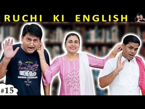 RUCHI KI ENGLISH | रूचि की इंग्लिश  A Short Film | Family Comedy | Ruchi and Piyush
