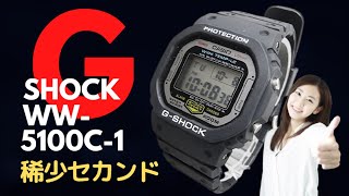 JA-1866| CASIO G-SHOCK WW-5100C-1/カシオ Gショック セカンド JA-1866| CASIO G-SHOCK WW-5100C-1/カシオ Gショック セカンド