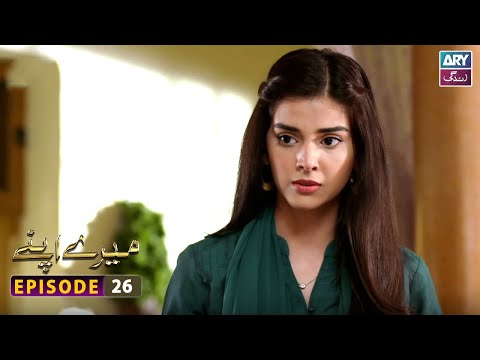 Mere Apne Episode 26 | Ali Abbas - Hajra Yameen | ARY Zindagi
