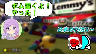 【切り抜き】マリオカートスタジアムが強すぎるチームJPN【JPN vs WOR】【日本代表】【マリオカート8DX】【Purple】