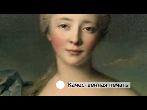 Миниатюра изображения товара Картина Декарт Девушка с кувшином 8Л2045 (в раме)
