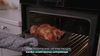 Духовой шкаф EN 133 512 B W