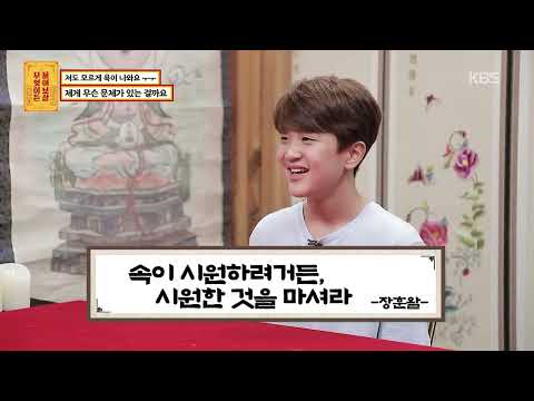 무엇이든 물어보살 :외전편